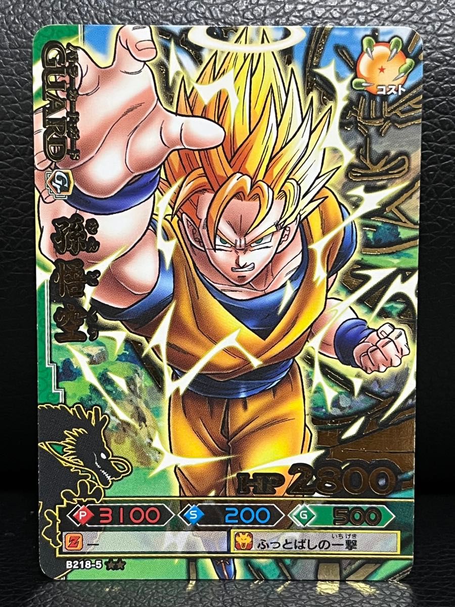 ドラゴンボール データカードダス 孫悟空 爆レア 第一弾 超美品 データ