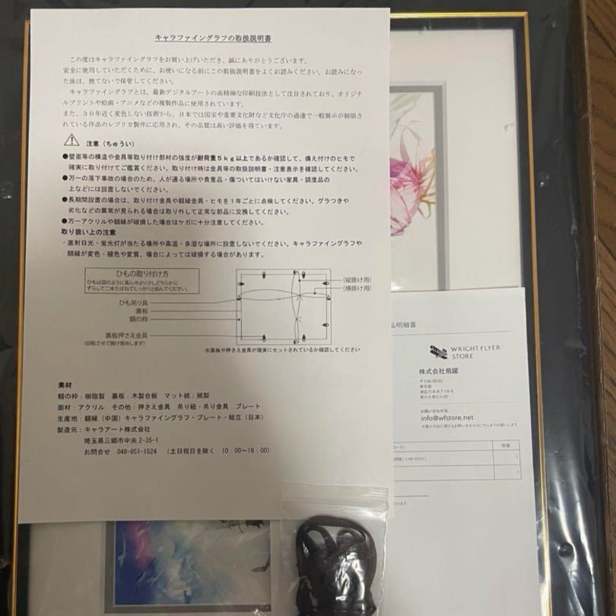 激レア]ヘブバン ヘブンバーンズレッド 30G 複製原画 シリアルナンバー
