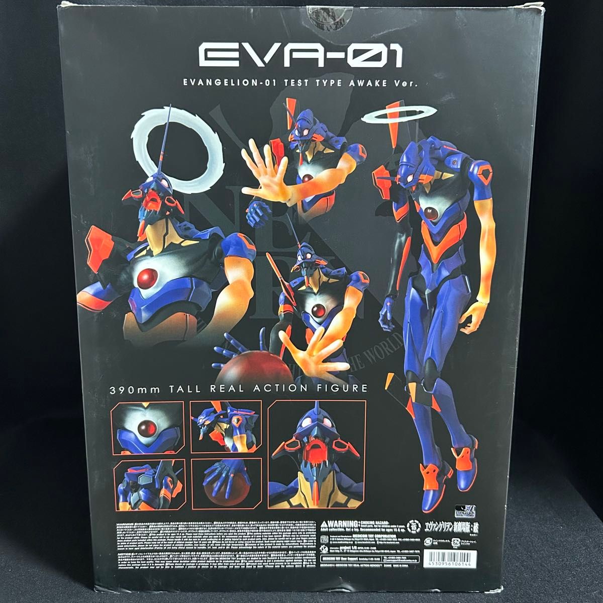RAH-NEO エヴァンゲリオン初号機 覚醒Ver ワンフェス13 限定版