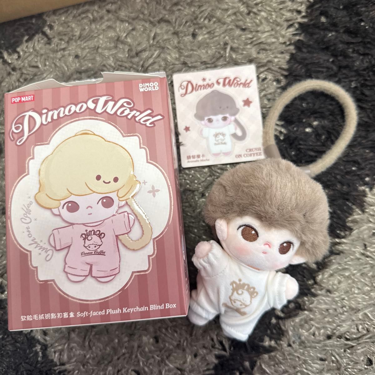 DIMOO Crush on Coffee シリーズ ぬいぐるみキーチェーン Aromatic