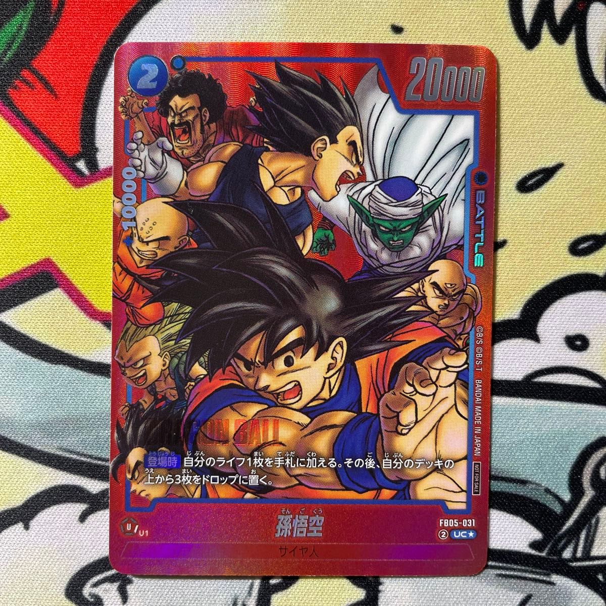 孫悟空 FP-034 リミテッドパック01 MANGA メルカリ便 孫悟空 FP-034 PR