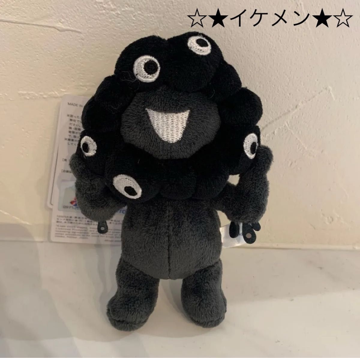 大阪万博 黒ミャクミャク カラビナ付きマスコット ブラック 立ち