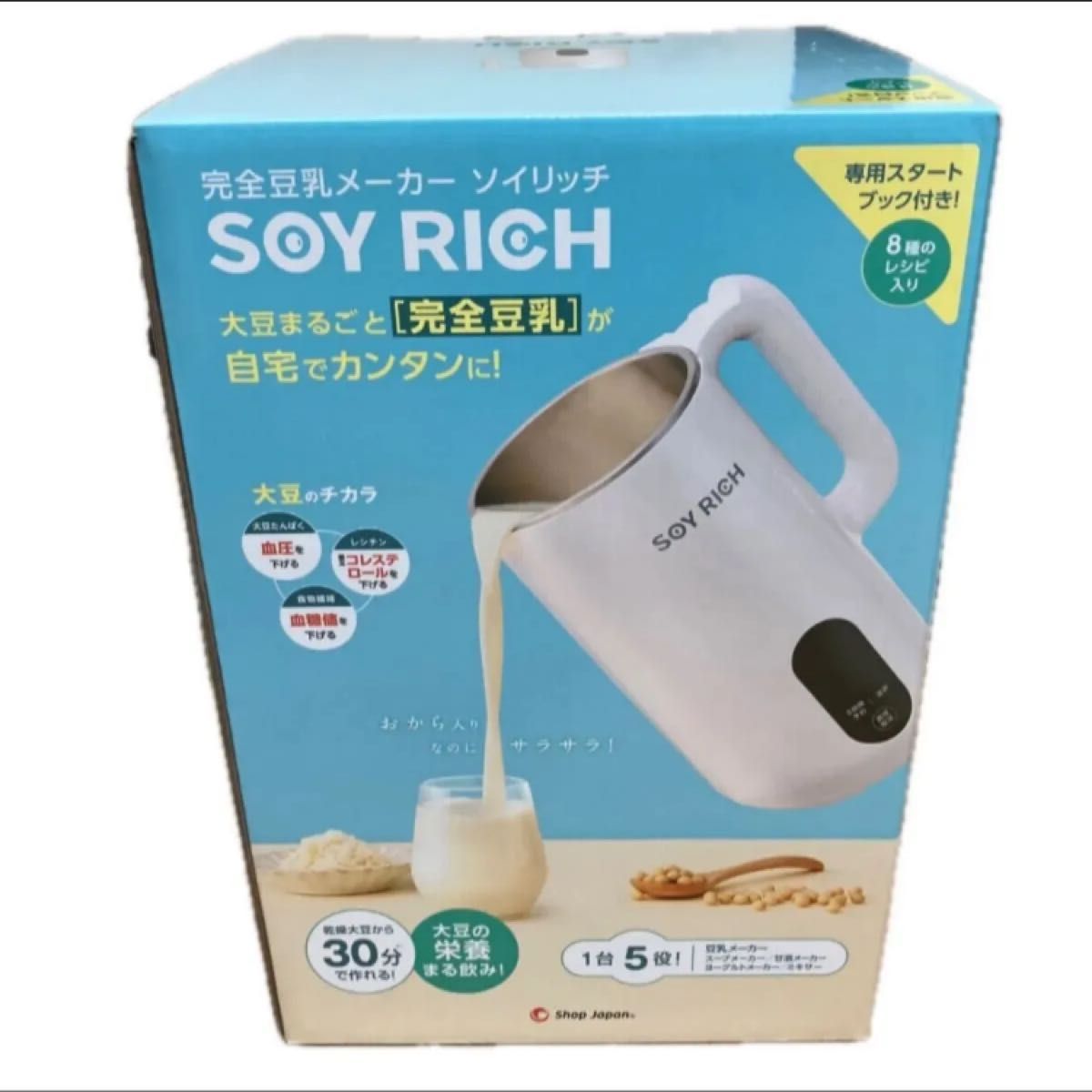 完全豆乳メーカー SOY RICH（ソイリッチ）｜Yahoo!フリマ（旧PayPay