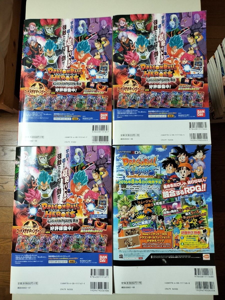 漫画】ドラゴンボール 総集編 超悟空伝 Legend 全18巻セット｜Yahoo