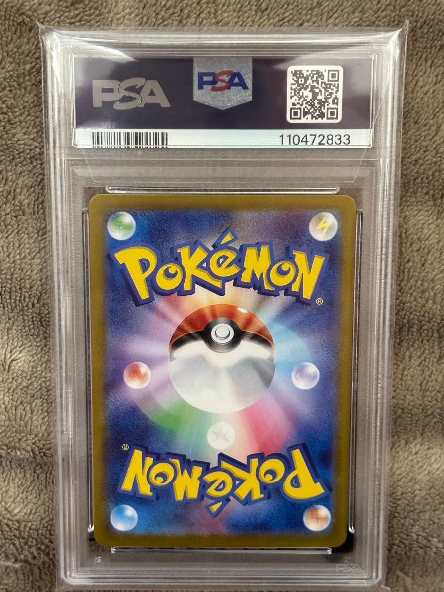 ポケモンカード アサナン AR PSA10 GEM MT SV7 111/102 アートレア