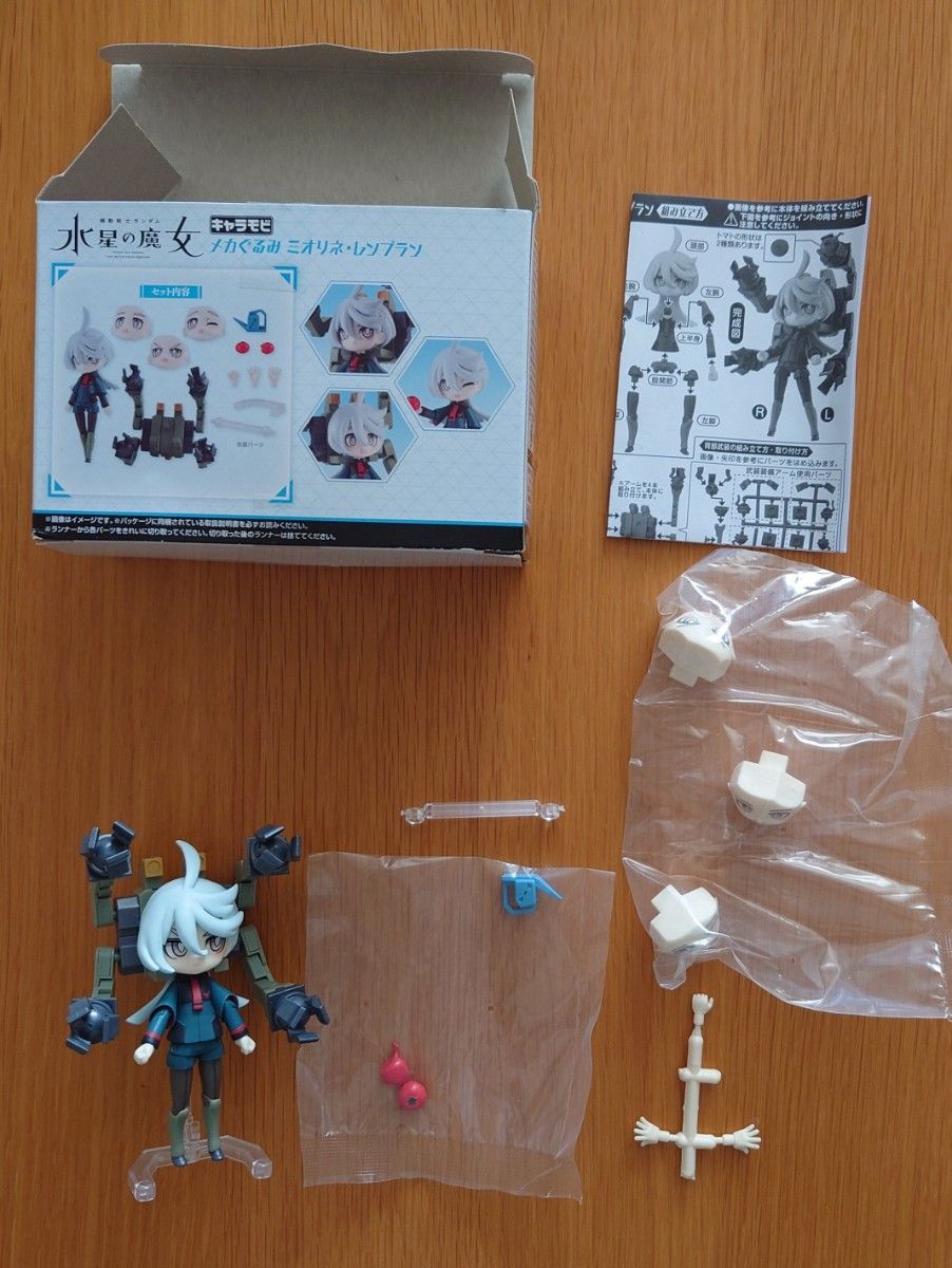 値下げ キャラモビ メカぐるみ ミオリネ・レンブラン 機動戦士ガンダム