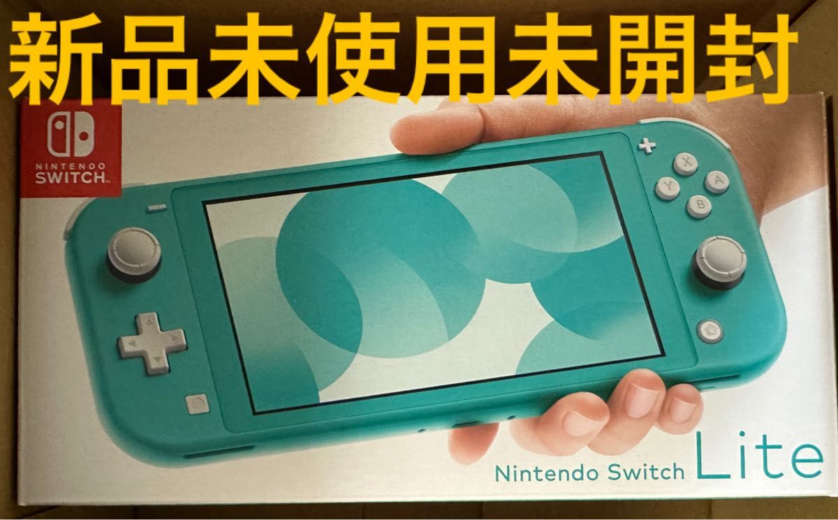 本体のみ、SDカード付】Nintendo Switch Lite ターコイズ 任天堂