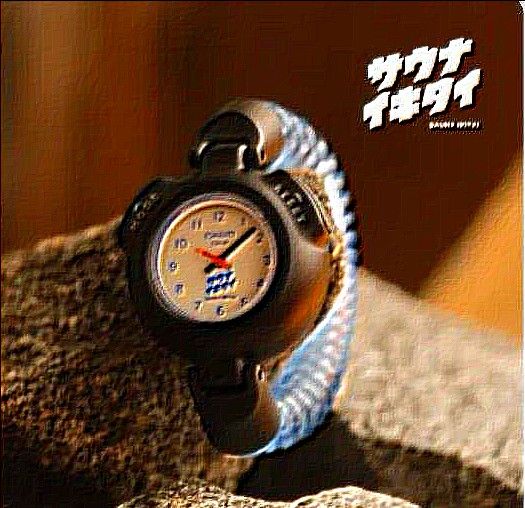 新品未使用】 サ時計 サウナイキタイモデル/ブルー（CPP-002-BU）CASIO