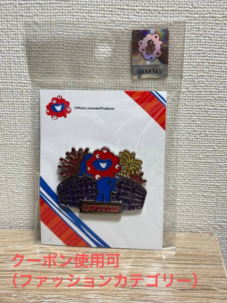 会場限定】EXPO2025 ミャクミャク ピンバッジ 大屋根リング花火｜Yahoo