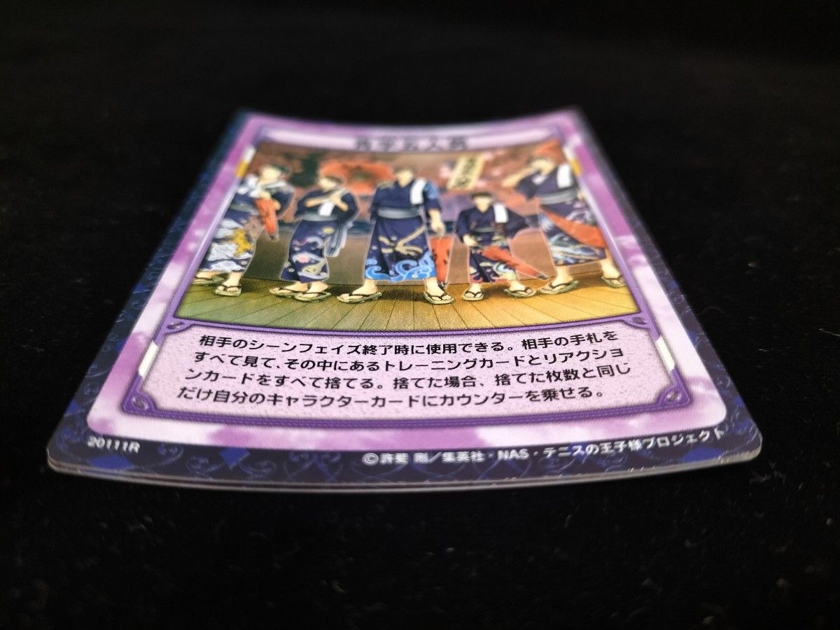 テニスの王子様 トレーディングカード 青学五人男 青学九人衆 レア