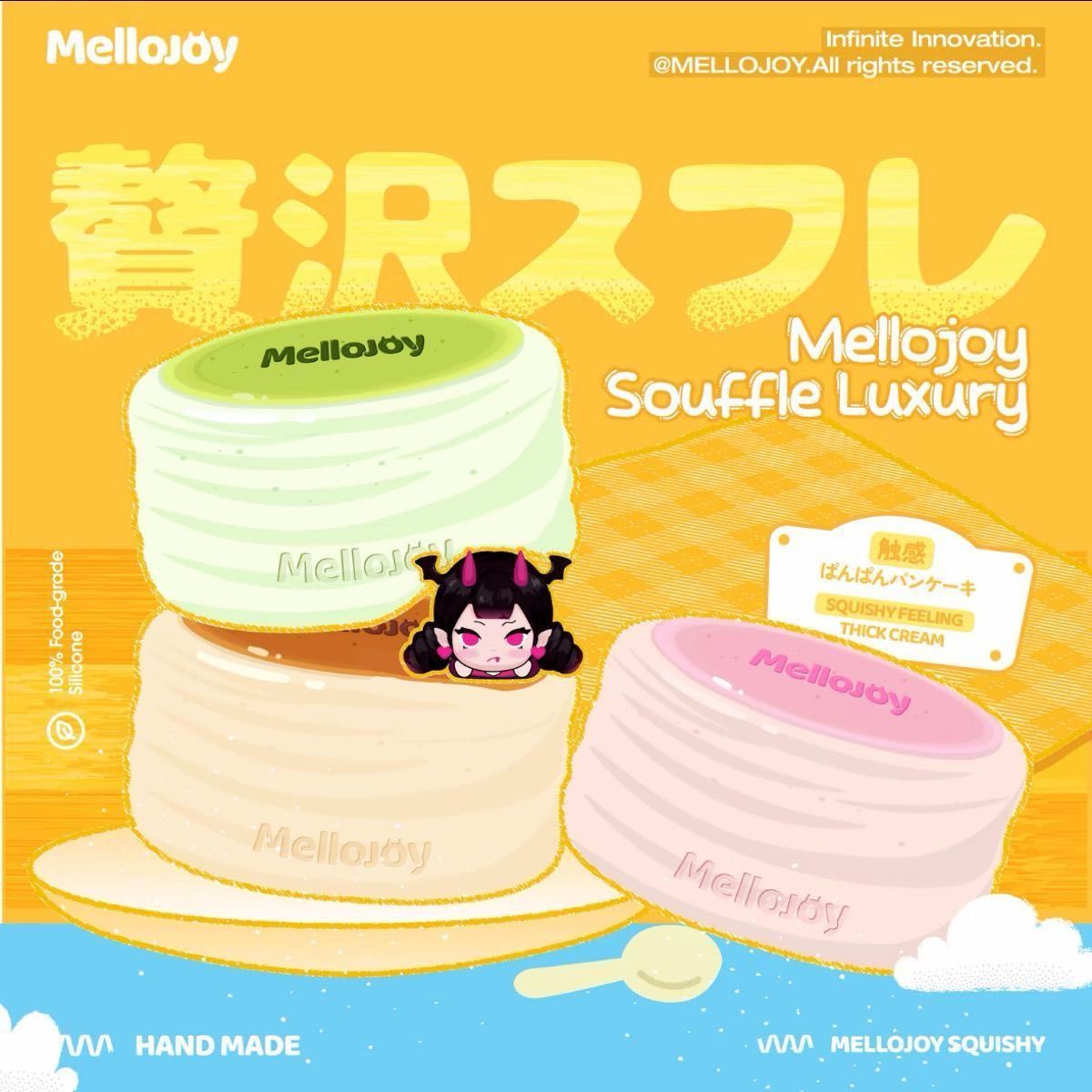 うさぎ様 mellojoy メロジョイ 贅沢スフレ｜Yahoo!フリマ（旧PayPay