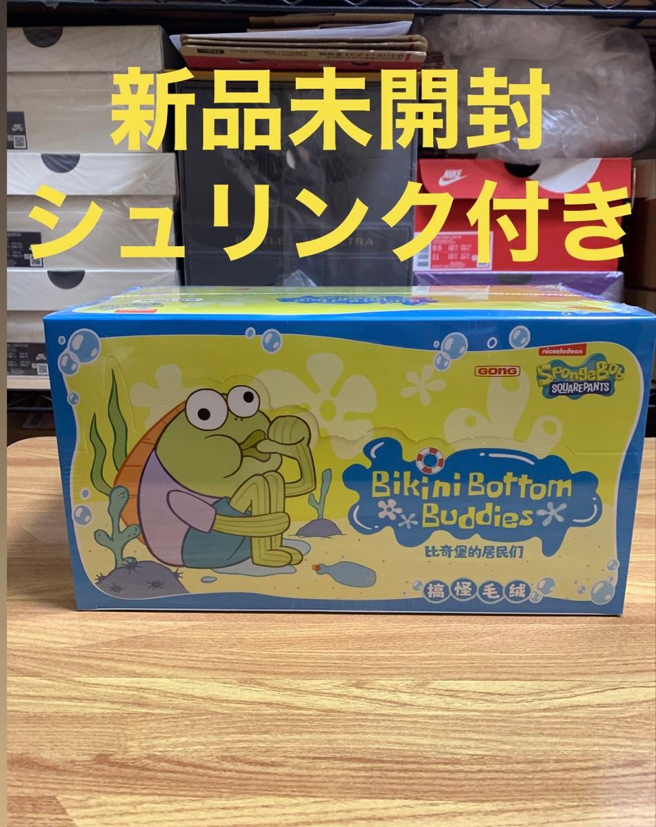 ポップマート スポンジボブ ビキニボトムバディーズ おかしな