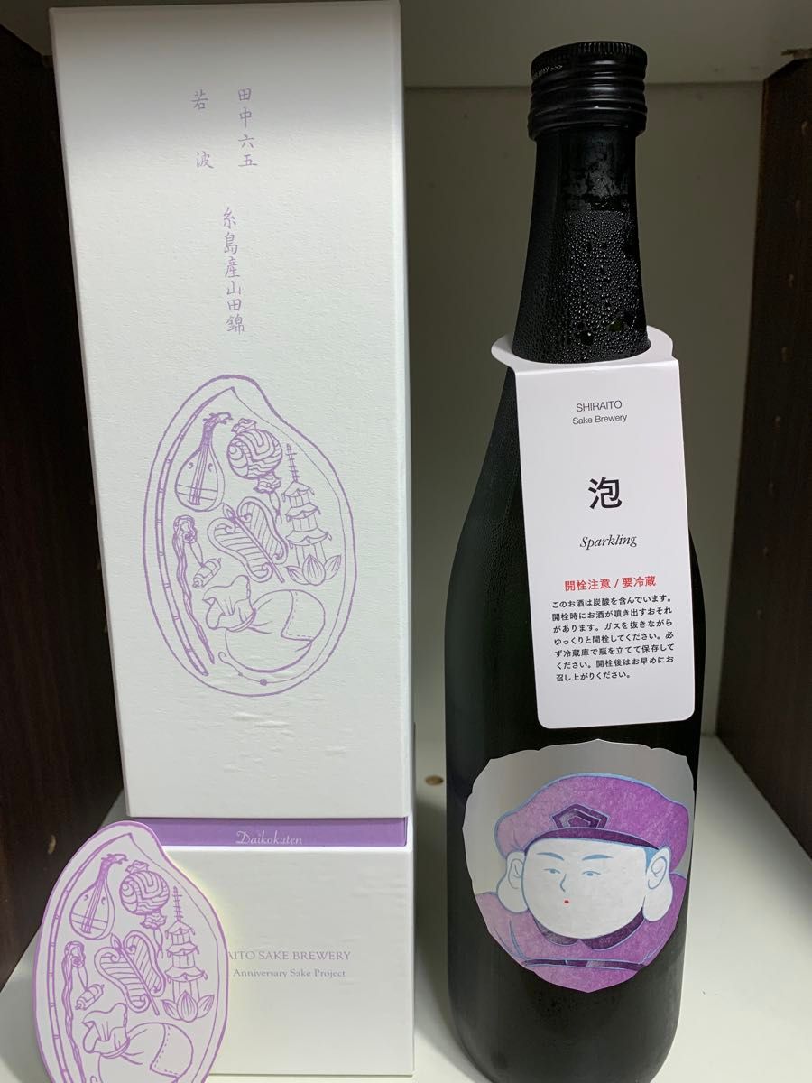 酒の七福神 東洋美人 若波 セット｜Yahoo!フリマ（旧PayPayフリマ）