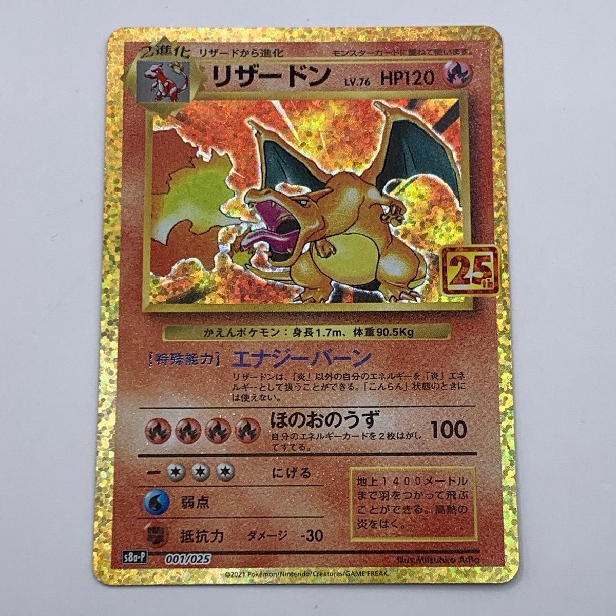 PSA10 【PSA10】連番 ポケモンclassic カメックス フシギバナ