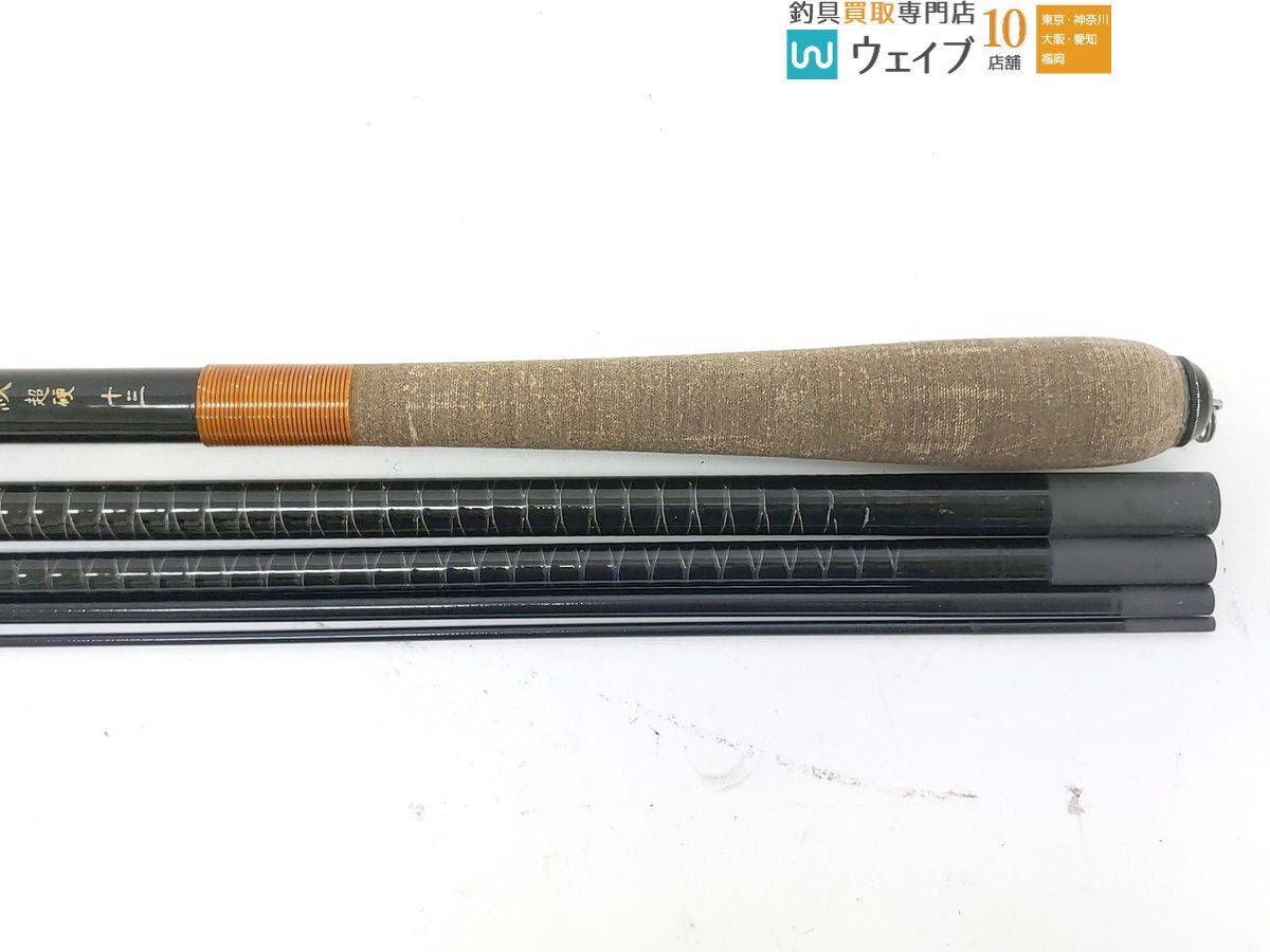 シマノ SHIMANO 弧綾紋 超硬 十五尺 USED シマノSHIMANO へら竿 弧