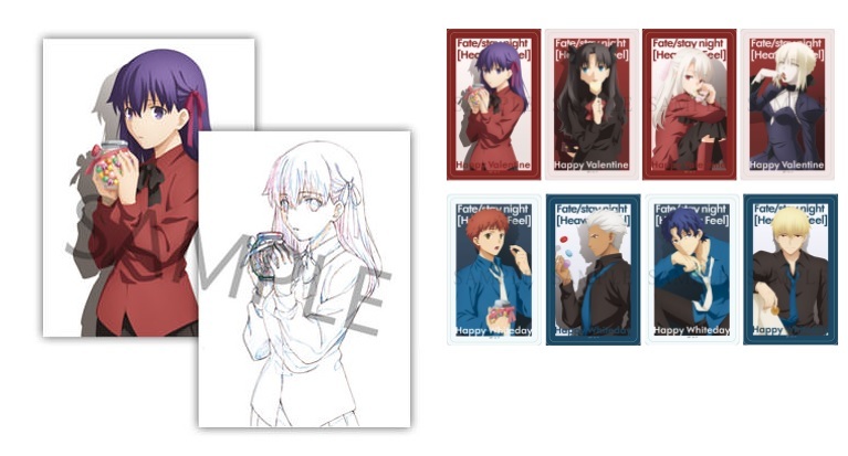 Fate fgo バレンタインデー 間桐桜 キャスター ギルガメッシュ 衛宮