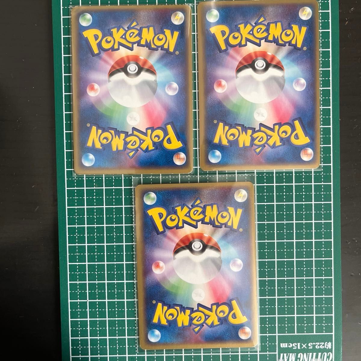 ポケモンカード 御三家 ミズゴロウ キモリ アチャモ 3枚セット キラ