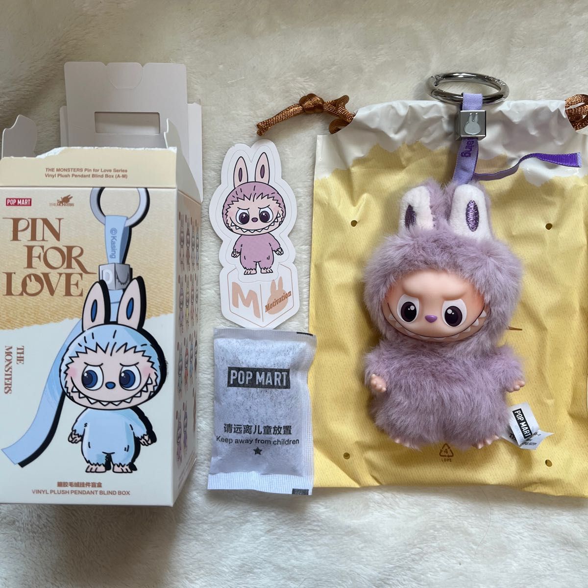 ラブブ PIN FOR LOVE イニシャル アルファベットキーホルダー[A] [M