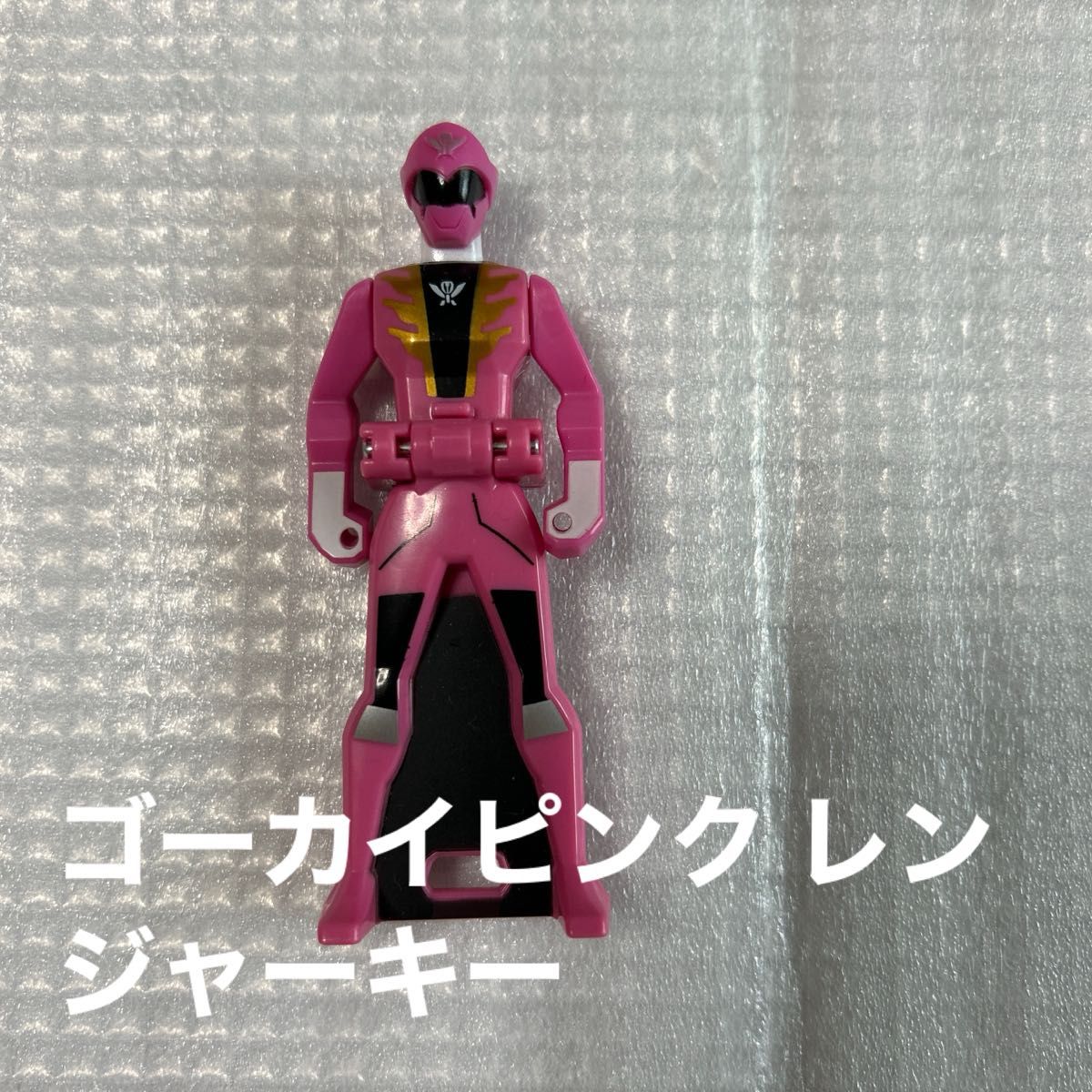 ゴーカイピンク レンジャーキー 海賊戦隊ゴーカイジャー｜Yahoo!フリマ