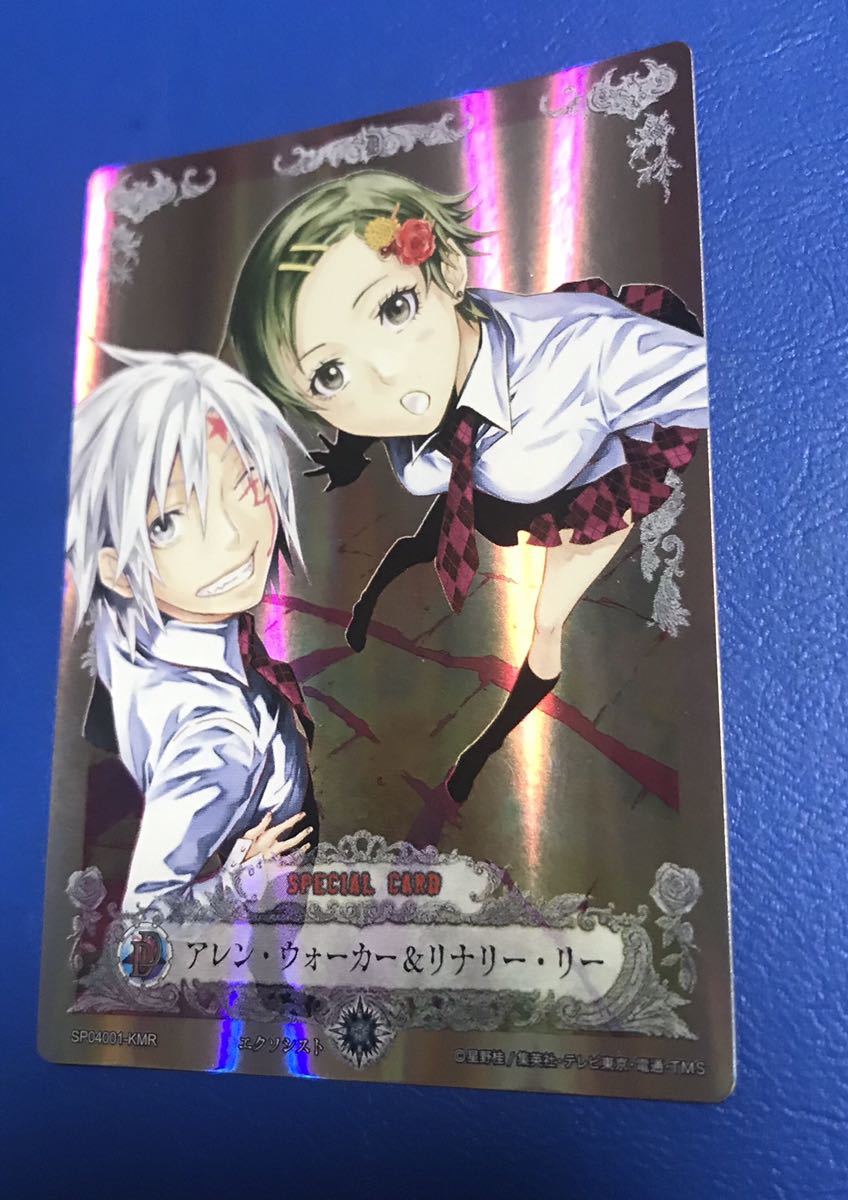 Yahoo!オークション - A#1 ディーグレイマン カード D.Gray-man TCG TR