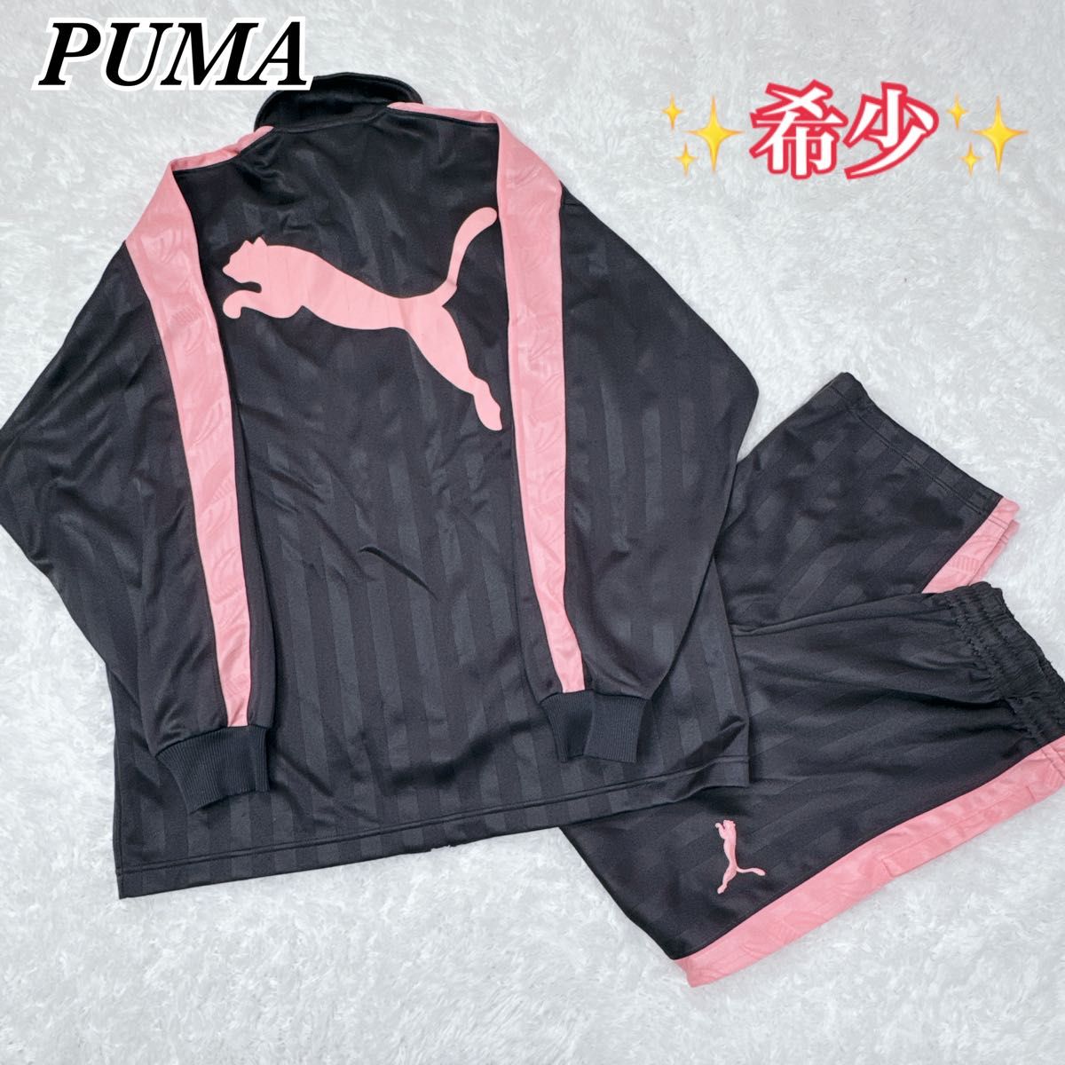 PUMA ピンク ジャージ上下セット Y2K プージャー 平成 廃盤 ジャージ
