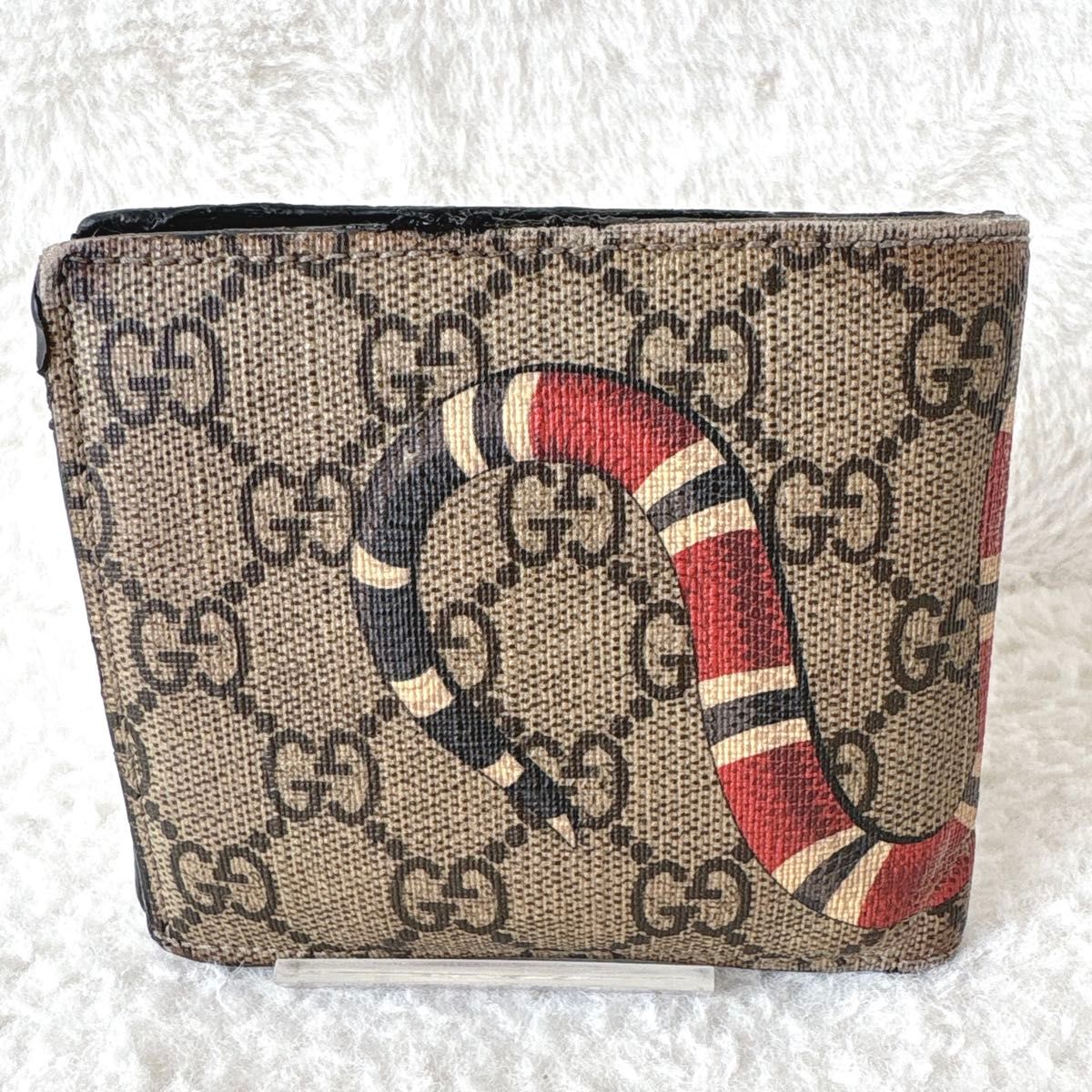 GUCCI グッチ GGスプリーム 二つ折り財布 キングスネーク パイソン 蛇