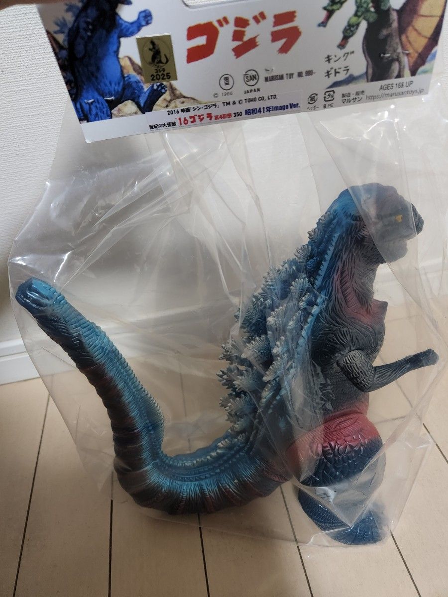 新作 シン ゴジラ 2016 第4形態 昭和41年 イメージ ver マルサン Shin
