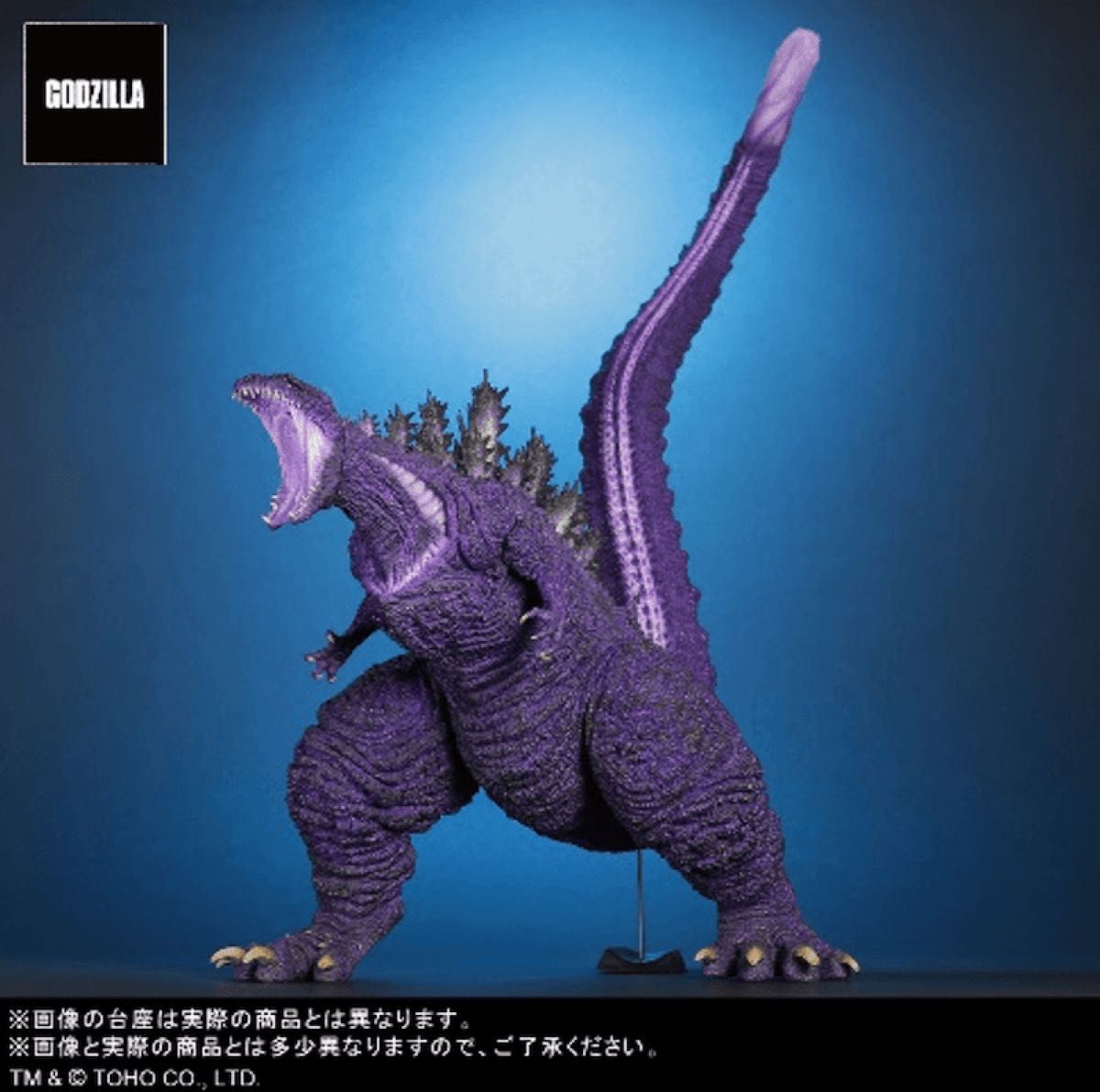 ゴジラ (2016) 熱線放射 Ver THE アート展 黒龍工房 シンゴジ 東宝30cm