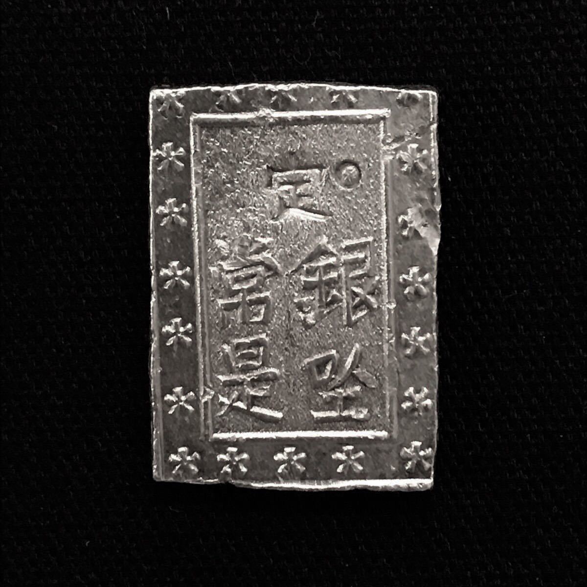週末SALE】天保一分銀（レア 丸刻印有）｜Yahoo!フリマ（旧PayPayフリマ）
