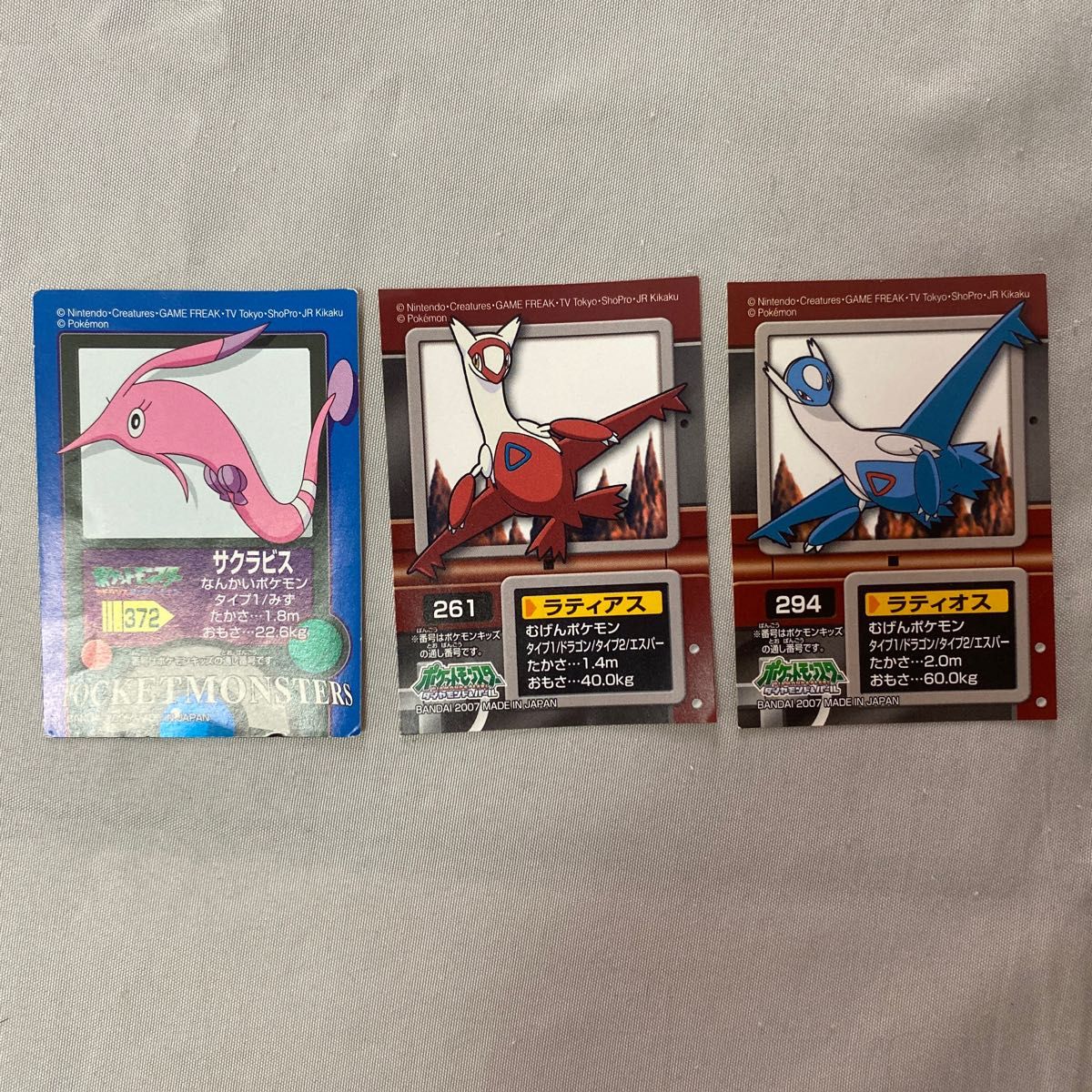 おまとめ特価品】ポケモンキッズ 指人形 シール 68枚セット｜Yahoo