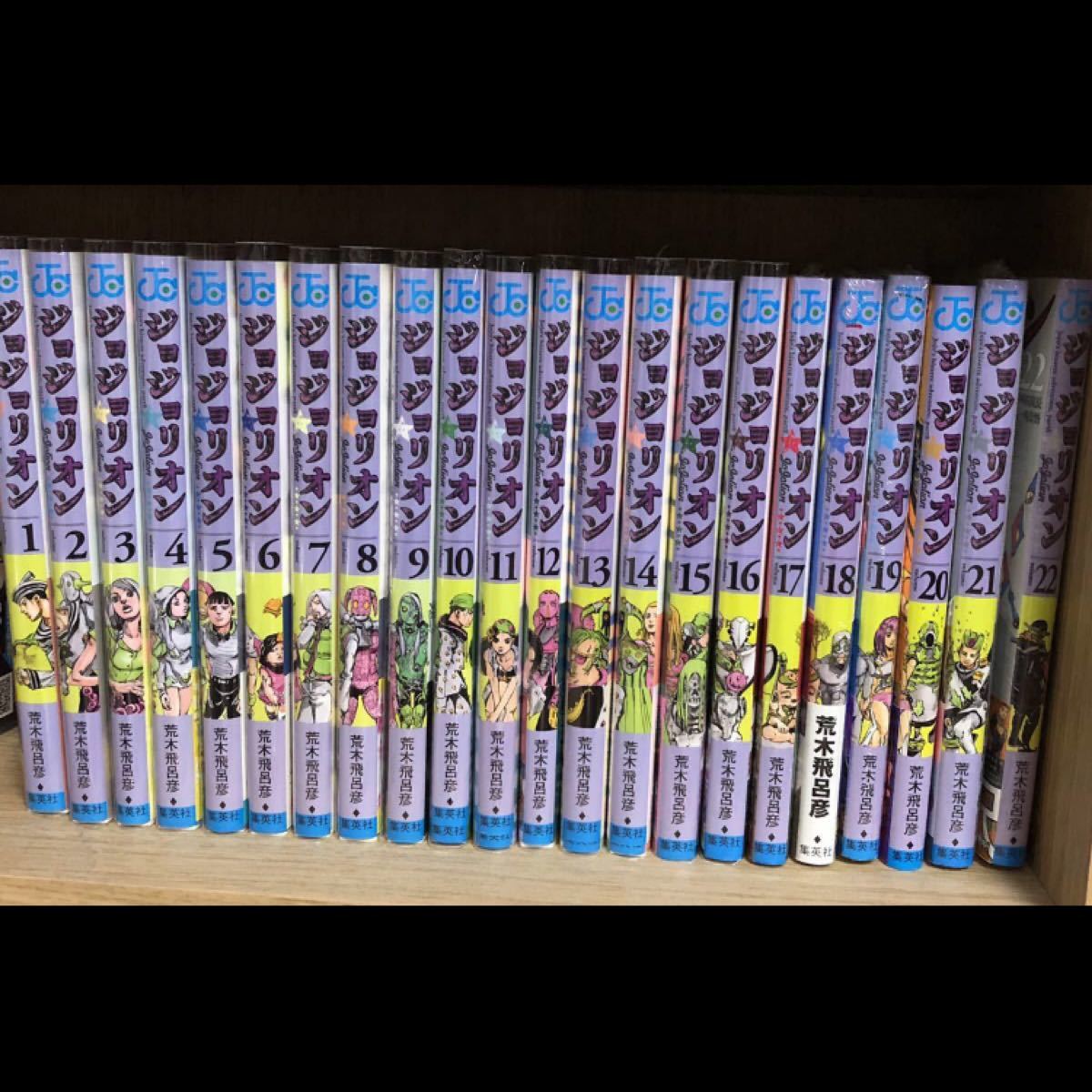 ジョジョリオン ほぼ全巻セット 22巻まで 荒木飛呂彦 漫画｜Yahoo