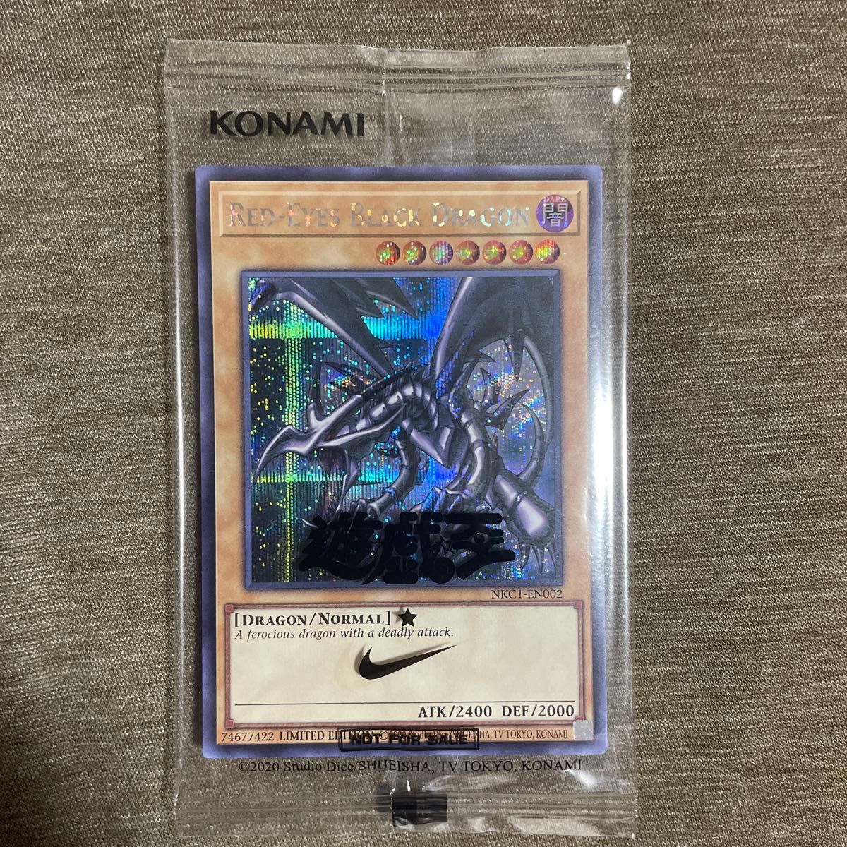 マ*ー様 超希少NIKEコラボレッドアイズブラックドラゴン レプリカ