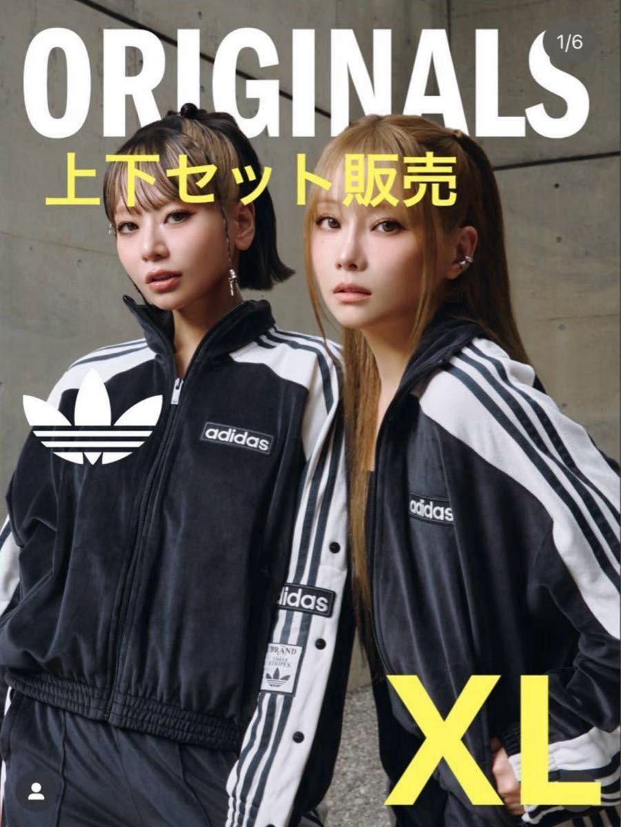 adidas アディブレイク ベロア ブラック 上下 セットアップ サイズXL