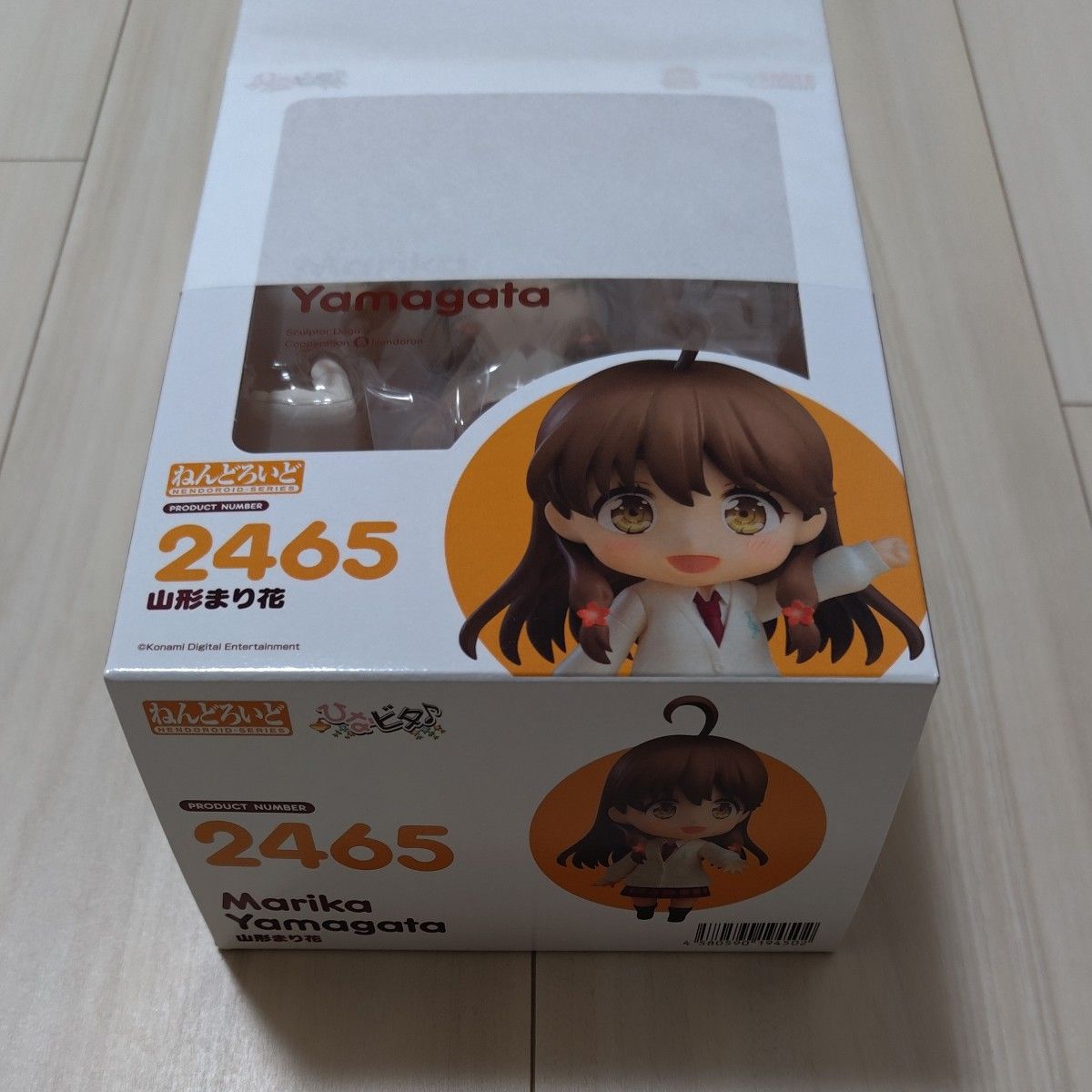 ねんどろいど ひなビタ 山形まり花 2465 倉野川市 倉吉市