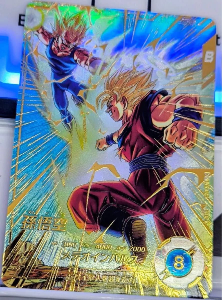 ドラゴンボールスーパーダイバーズ SDV6-025 パラレル 孫悟空