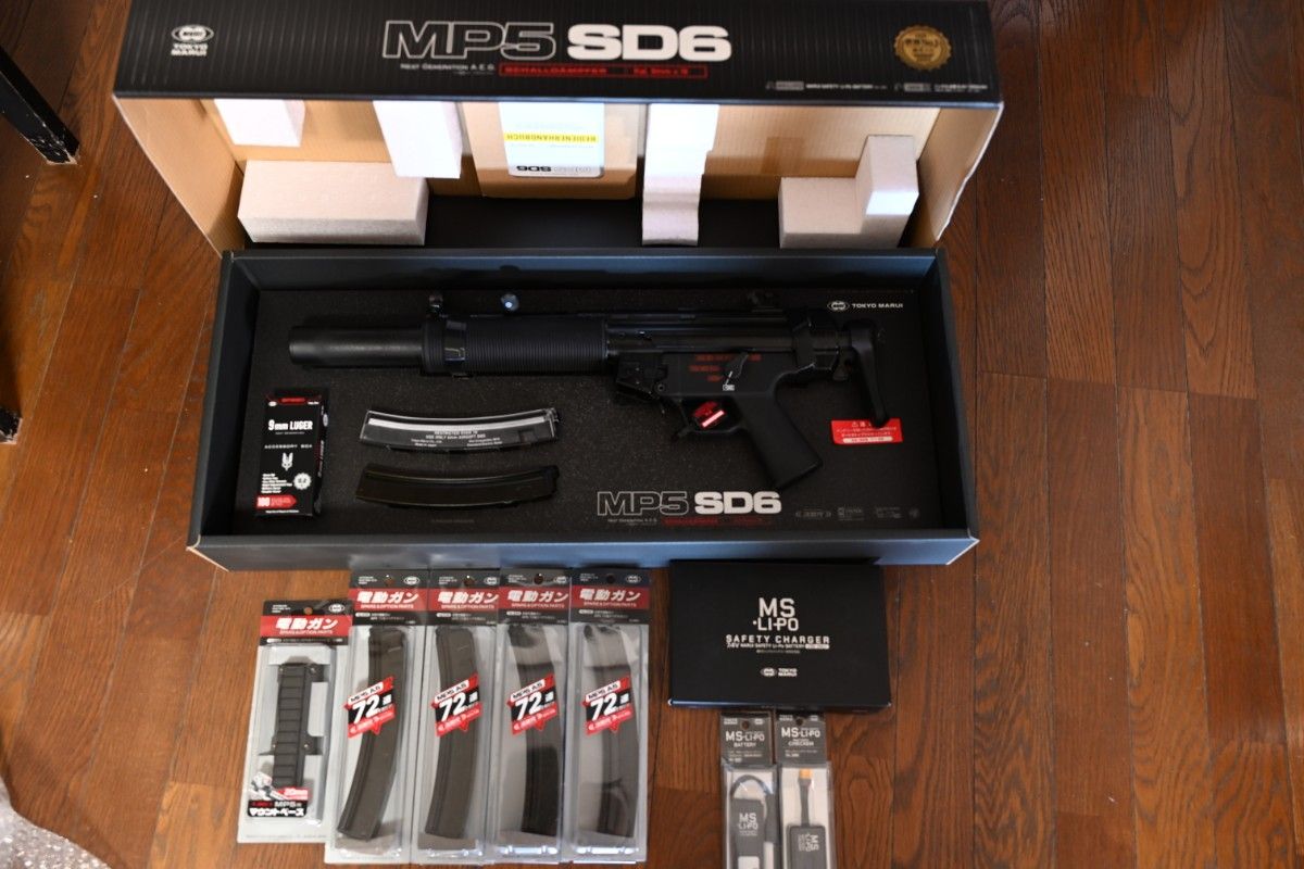 東京マルイ 次世代 MP5 SD6 電動ガン 次世代 電動ガン マガジンセット