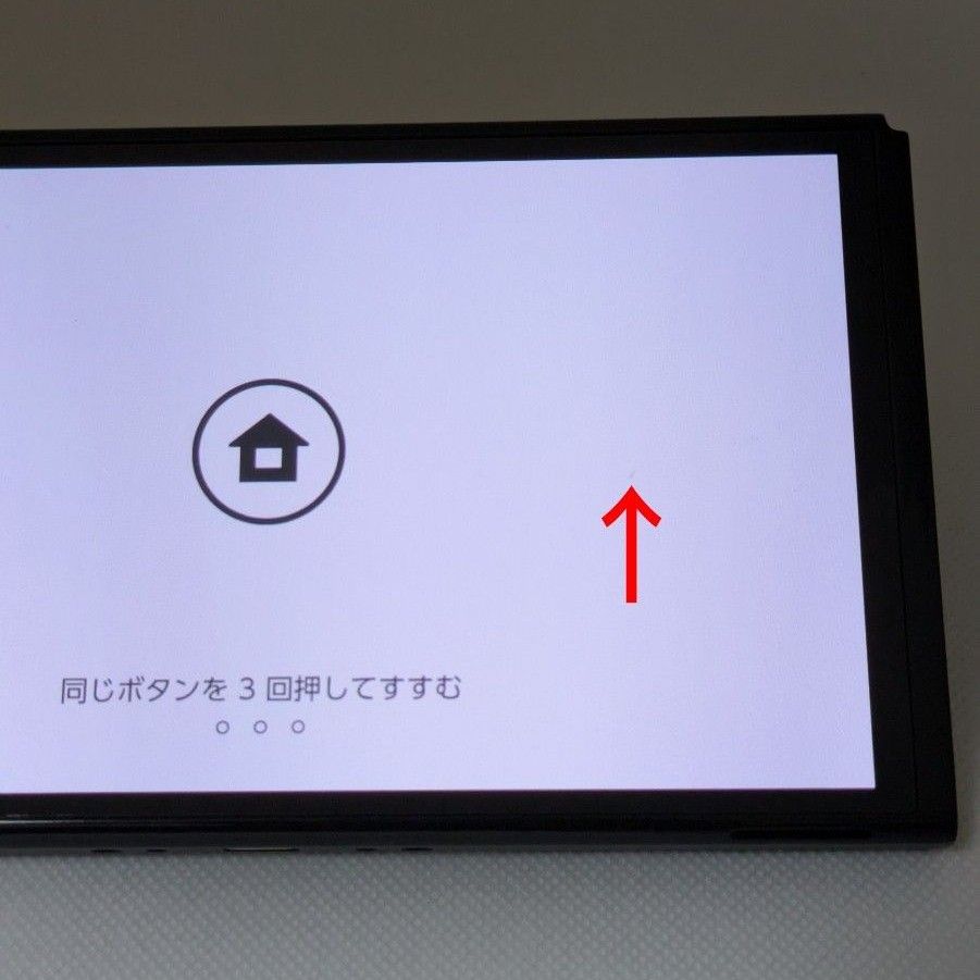 Nintendo Switch 有機ELモデル 2022年製 本体のみ 動作確認済み