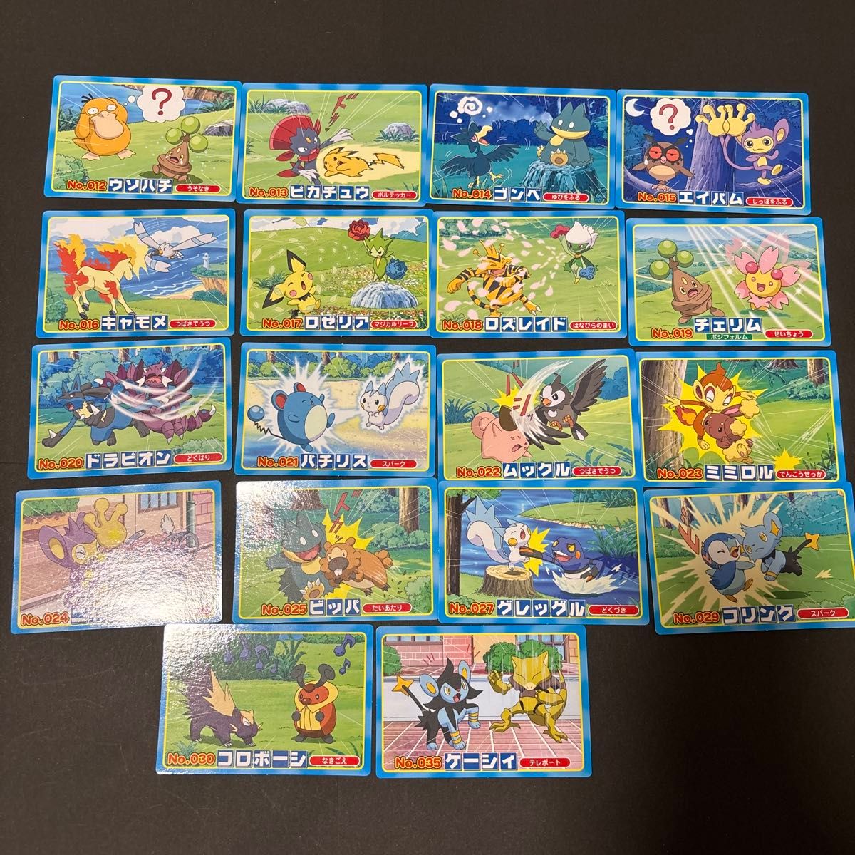 ポケモン カードダス トップ ガム 212枚 まとめ売り アドバンス