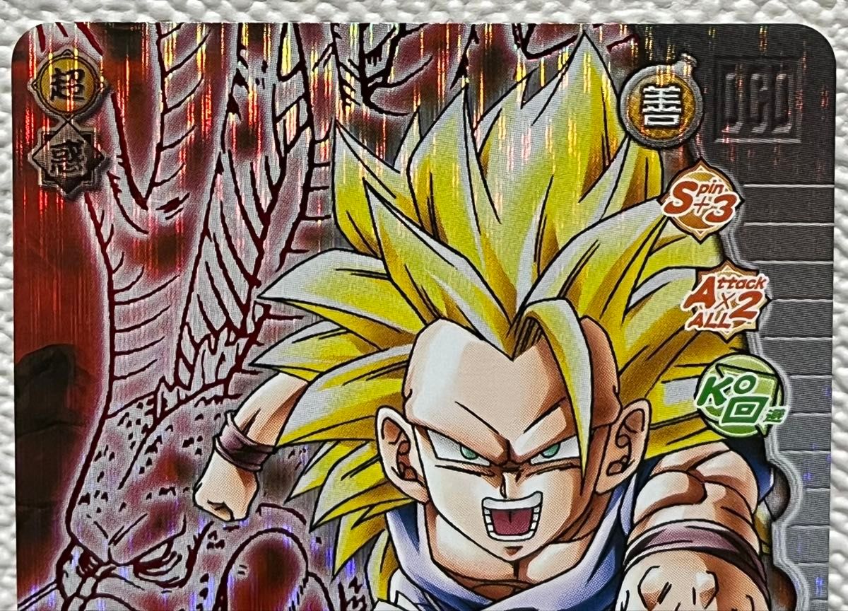 ドラゴンボールデータカードダス爆烈インパクト 孫悟空 神龍レア