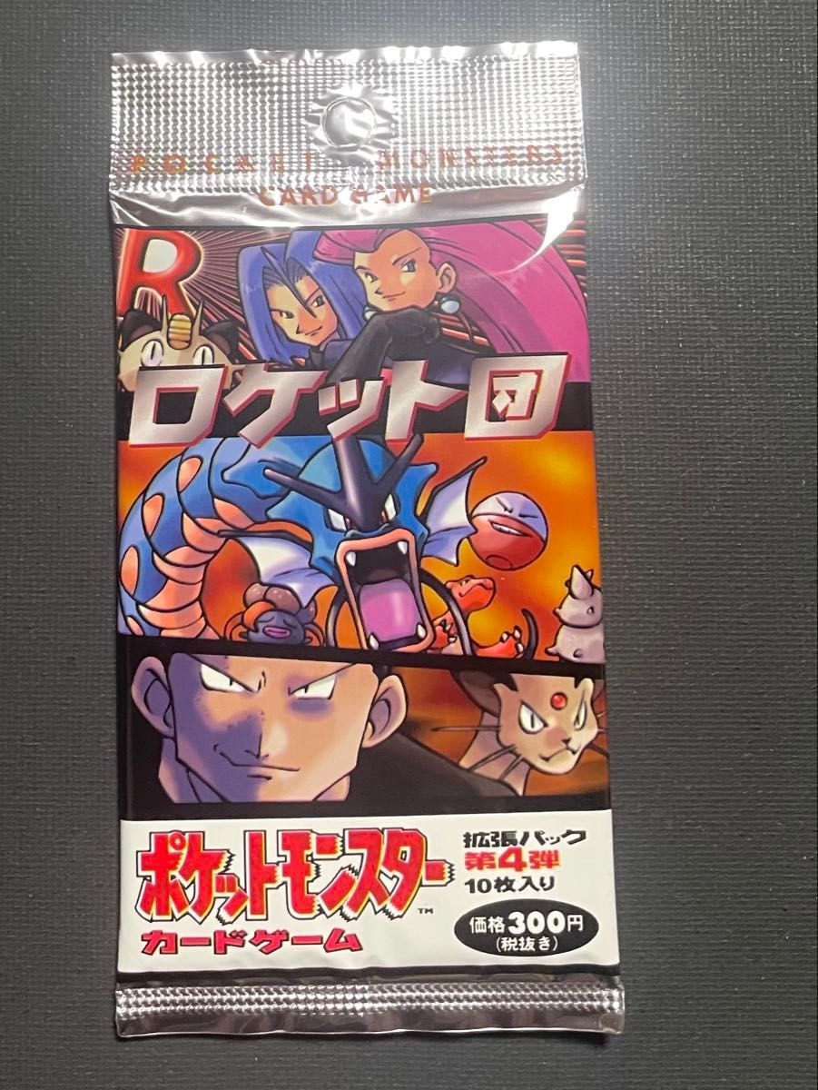 ポケットモンスター カードゲーム 第4弾 拡張パック ロケット団 パック