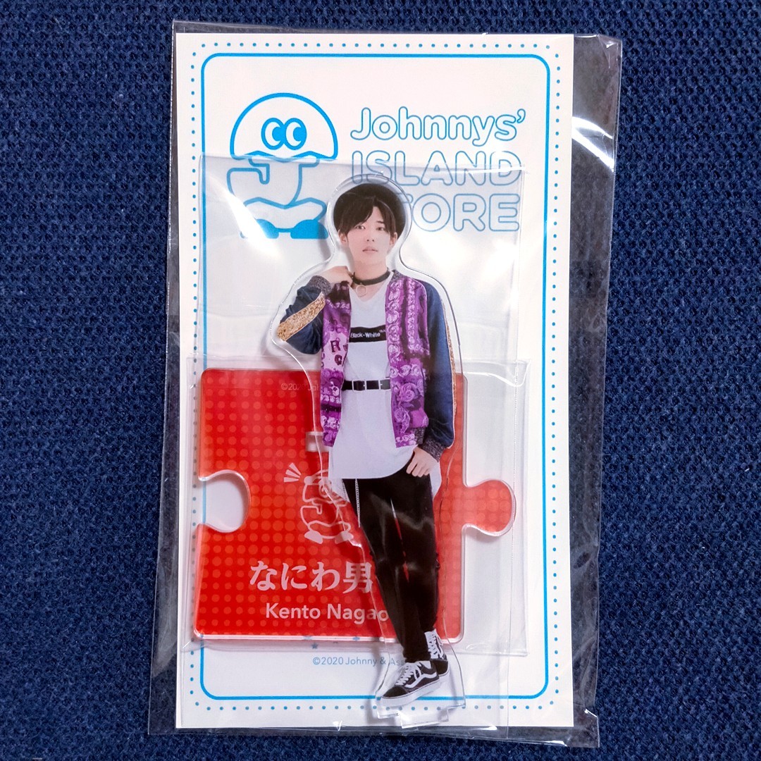 長尾謙杜 なにわ男子 アクリルスタンド アクスタ '20夏 第3弾｜Yahoo