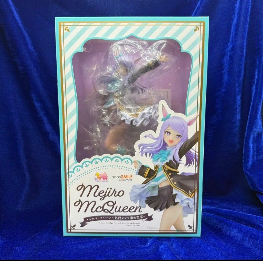 ウマ娘 プリティーダービー メジロマックイーン 名門メジロ家の至宝 1