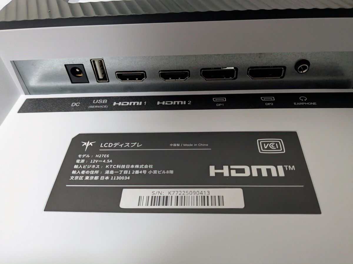KTC H27E6 WQHD Fast IPS 320hz(OC) ゲーミングモニター｜Yahoo!フリマ