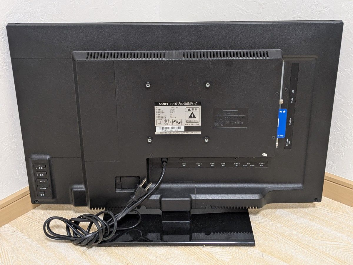 24インチ COBY LEDDTV2427J 24型 液晶テレビ｜Yahoo!フリマ（旧PayPay
