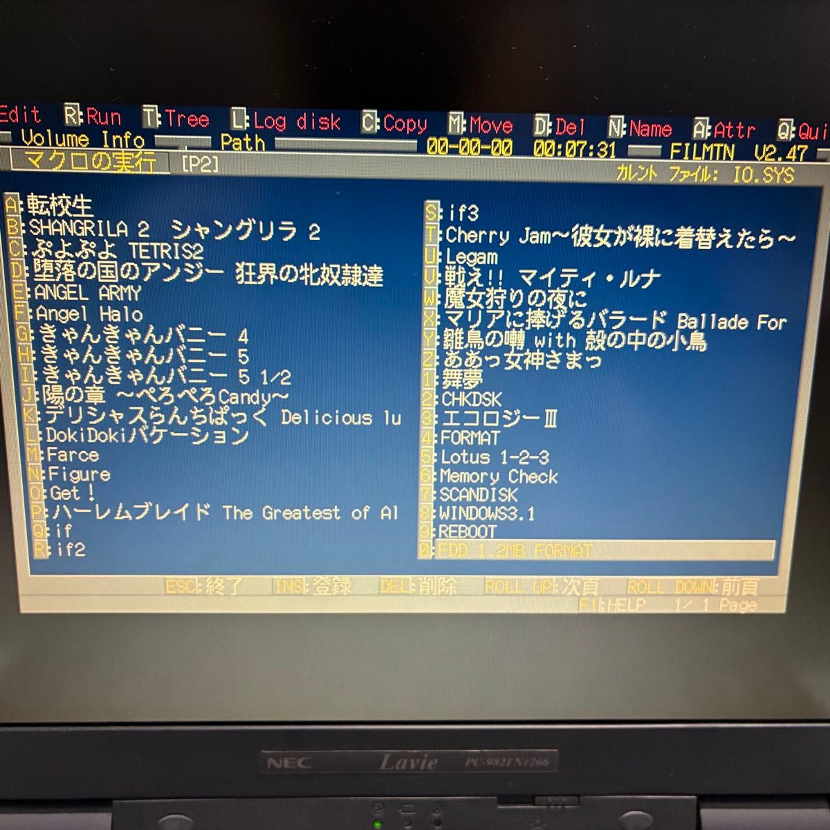 SATA SSD PC9821 Nr233 MS-DOS6 2 Windows3 1 Windows98SE 昭和 レトロ
