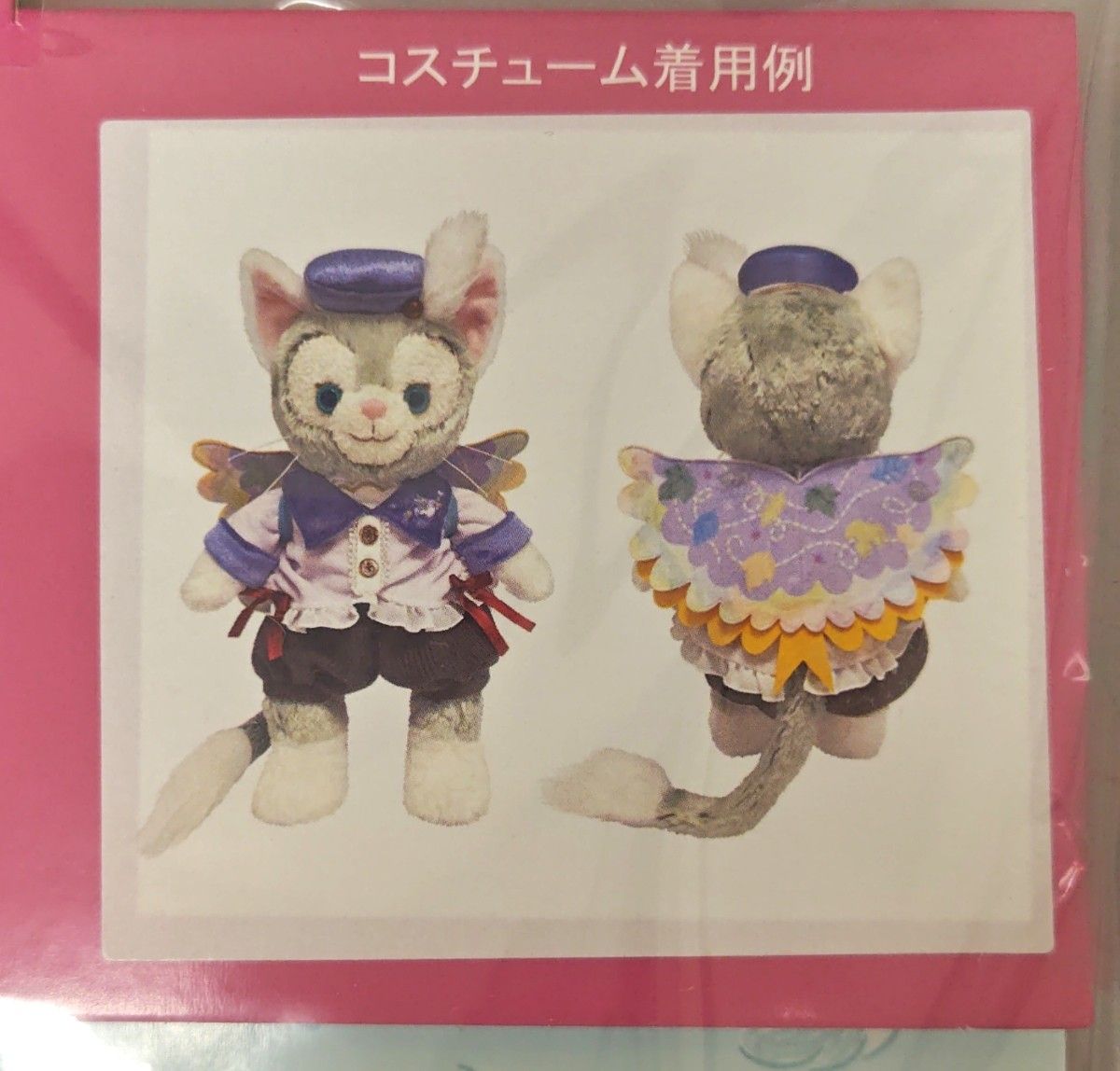 ディズニー ダッフィー＆フレンズ ウィッシングウィングス