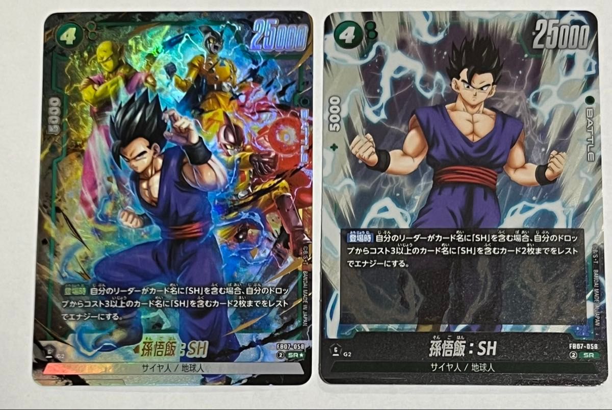 ドラゴンボールカード 孫悟飯:SH SCR パラレル 3枚 ドラゴンボール
