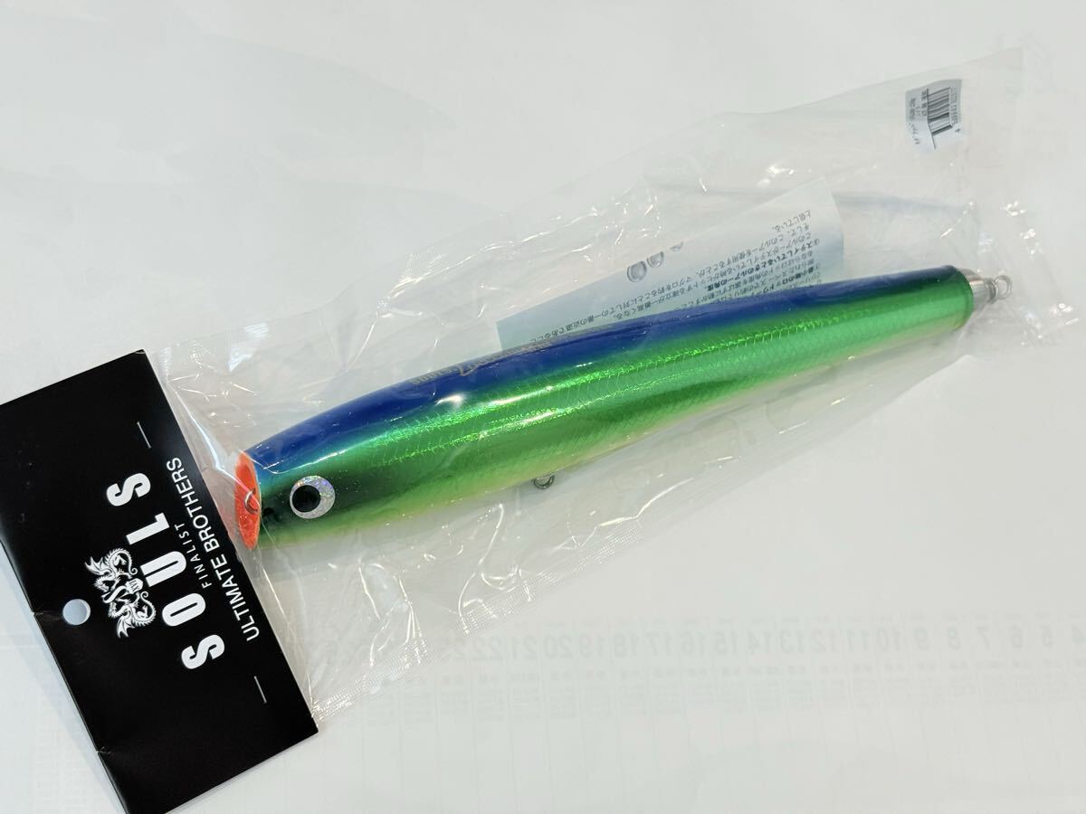 SOULS BROTHERIN モグラッパースリム300-250 SOULS BROTHERIN モグ