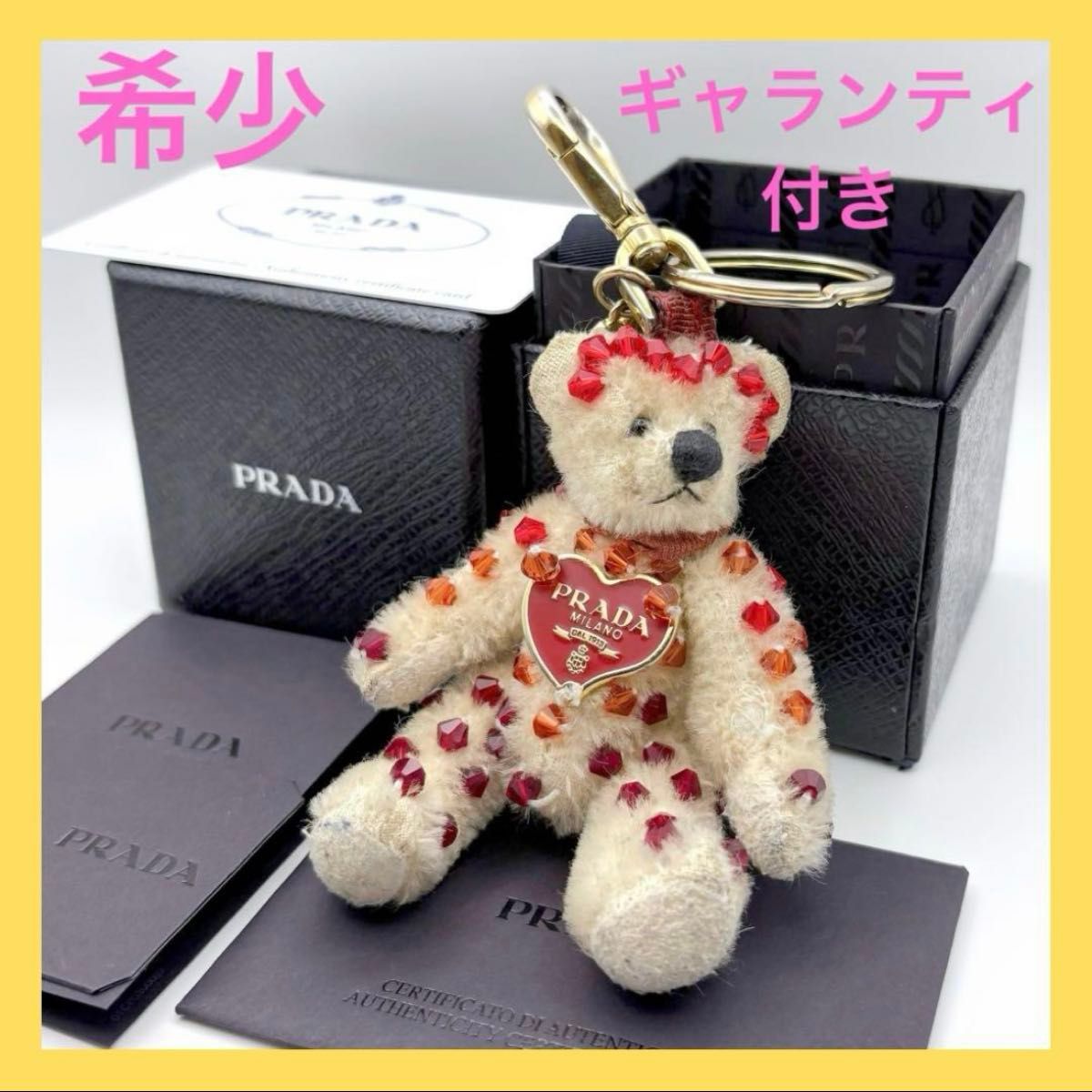 PRADA プラダ ベア チャーム ハートロゴ レッド ヴィンテージ 希少