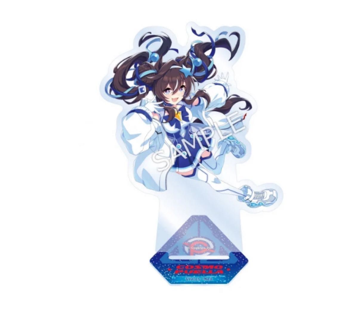 ウマ娘 限定アクリルスタンド ヴィブロス 宇宙走娘 コスモピュエラ